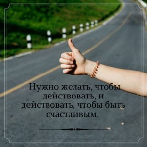 картика мотивация счастья