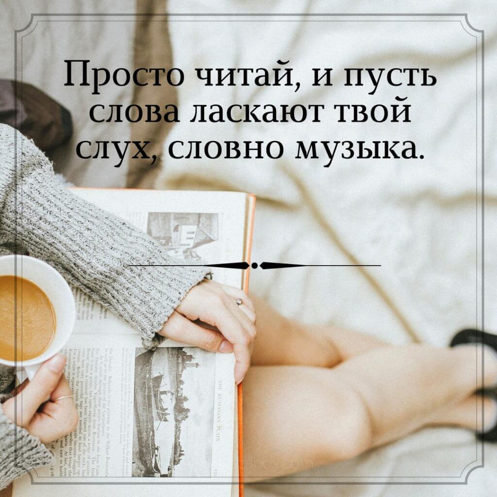 Самые красивые цитаты о жизни - RozaBox.com