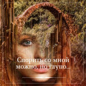 статусы о себе